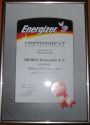 Сертификат от компании Energizer